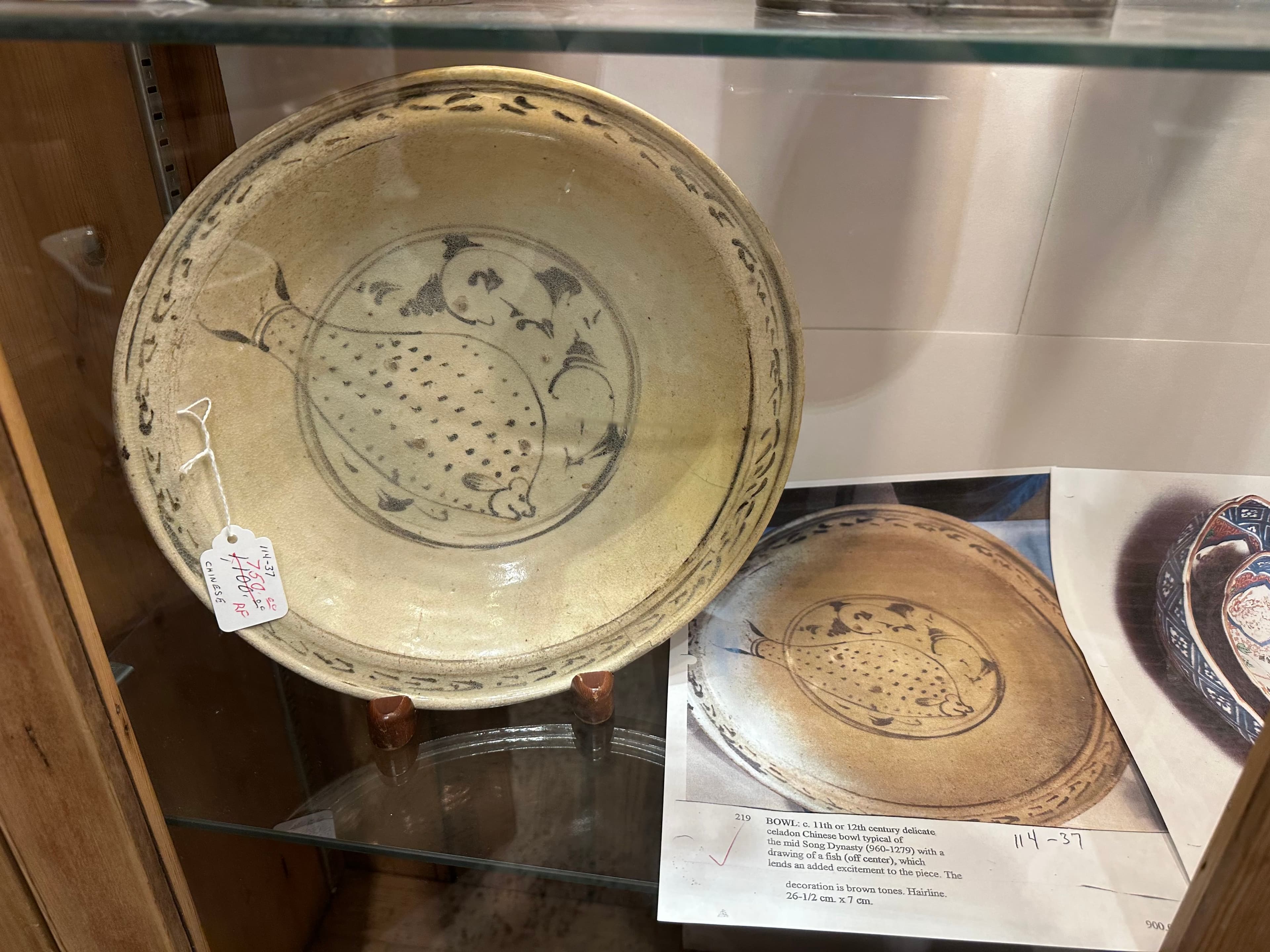 Ancient Chinese bowl